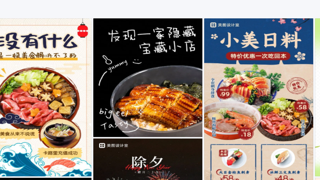 服饰模板下载