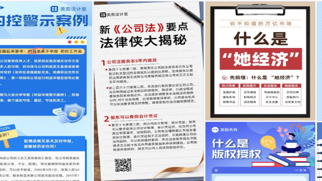 菜单折扣海报