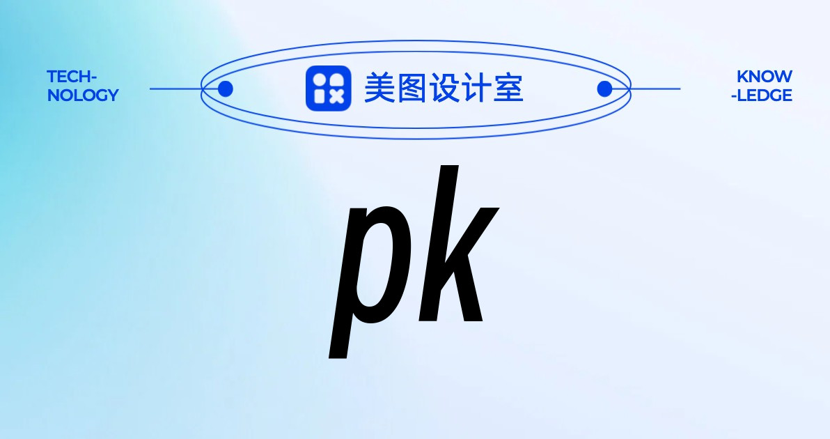 pk