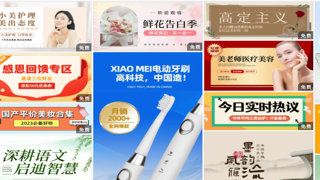 运动品牌促销Banner