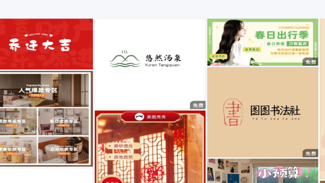 羽绒服产品图排版