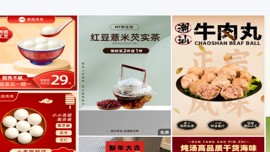 密室创意元素