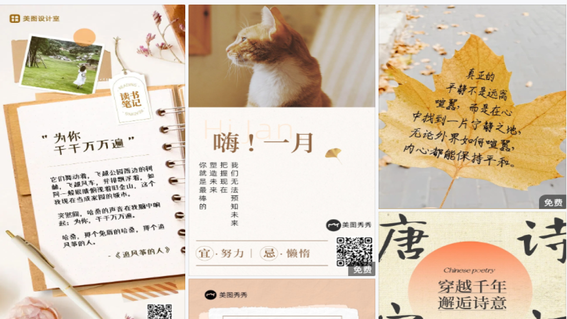 男士护肤福利放送图