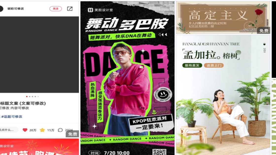 淡斑新品上架图