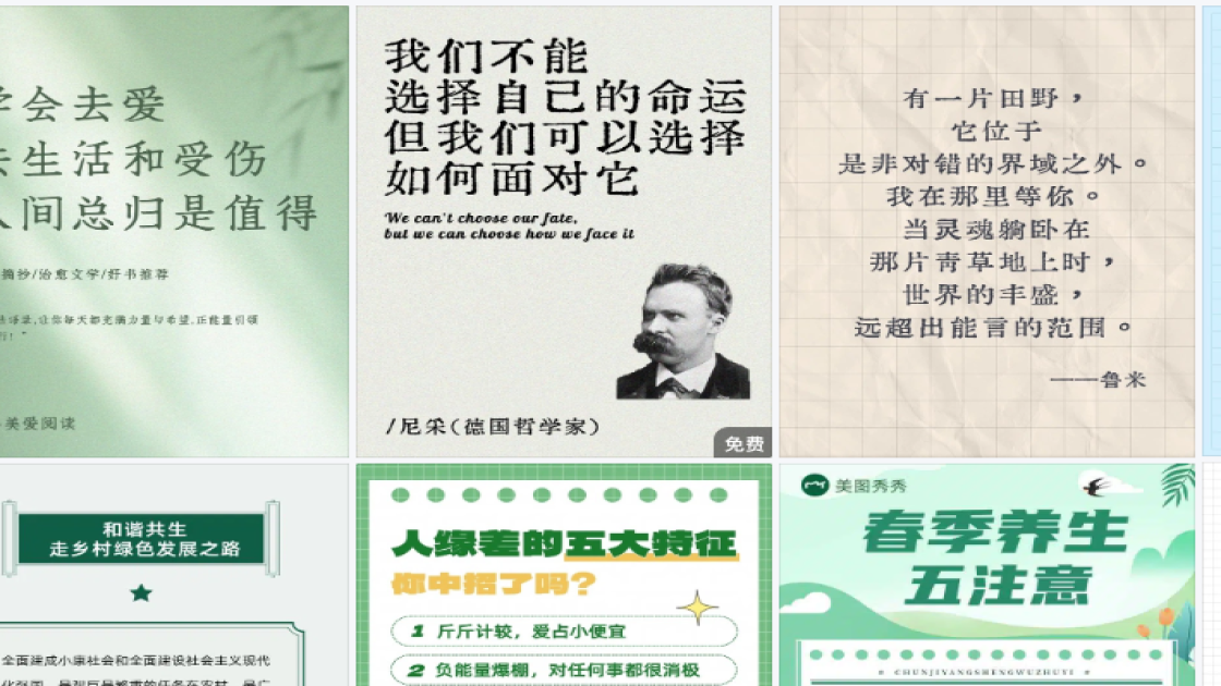 连衣裙商品宣传图