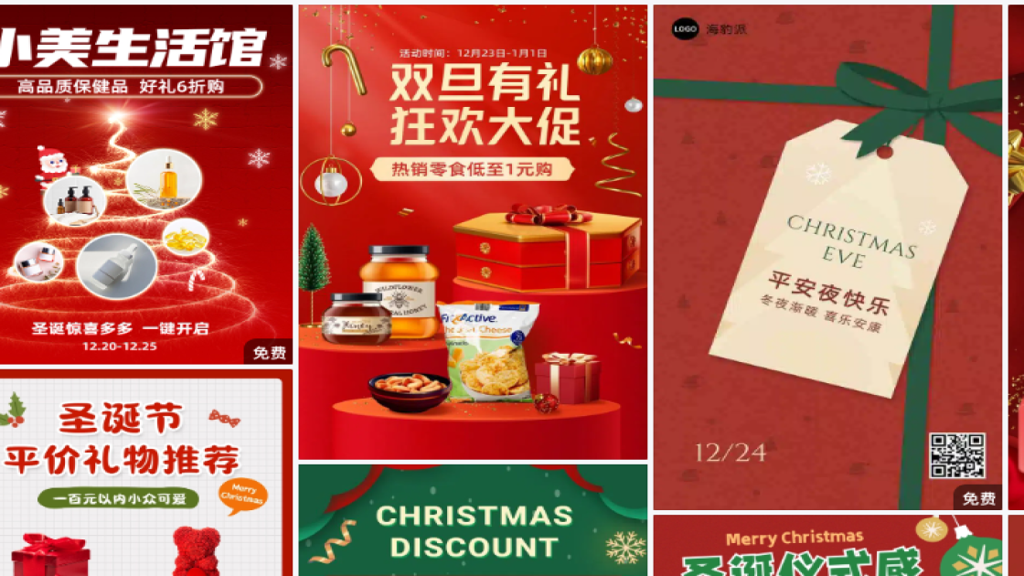 俱乐部图文结合
