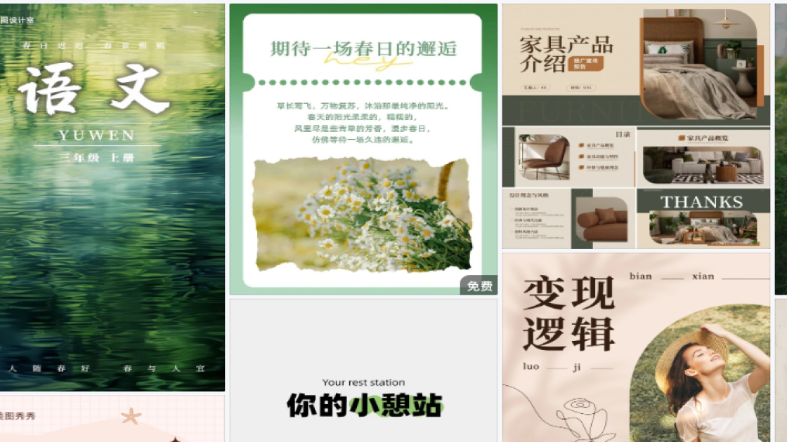 游乐园品牌设计