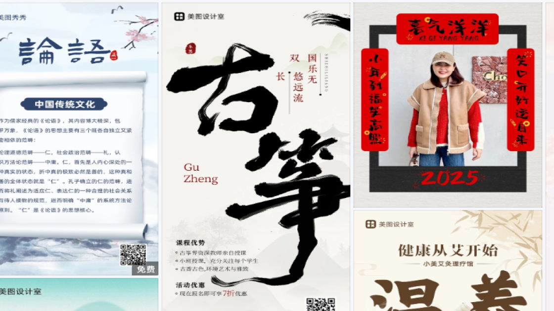 公仔视觉营销