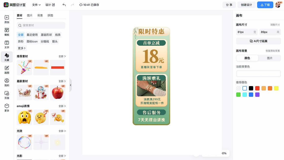 女包品牌设计