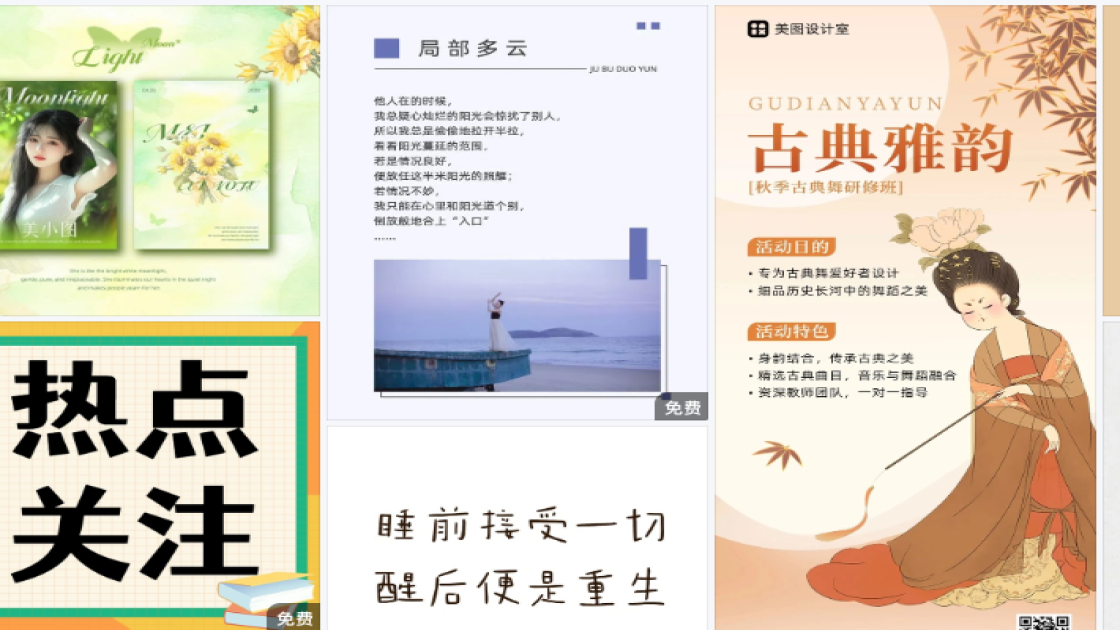 国际音乐节