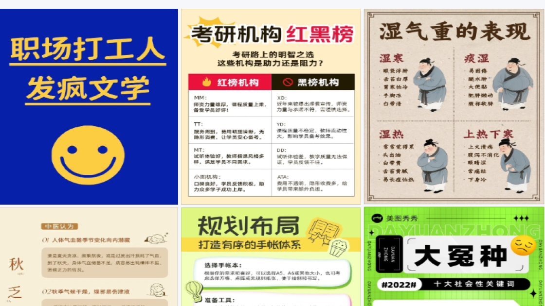 保湿精华电商营销图