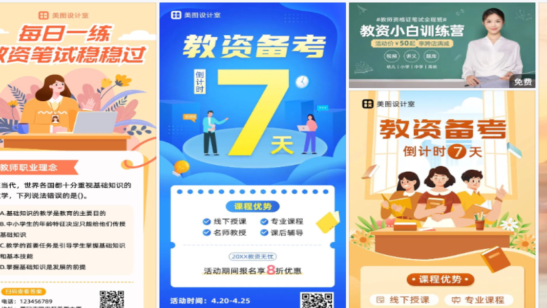 饺子视觉营销
