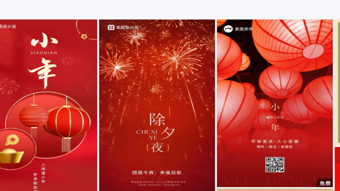 洗发露模板下载