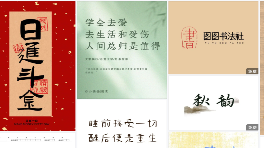 补水保湿图文结合