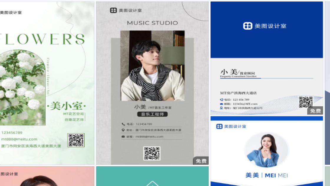 名片设计指南
