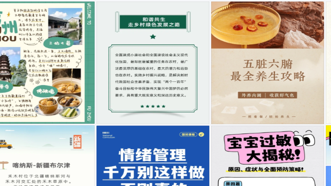 秋冬服装折扣海报