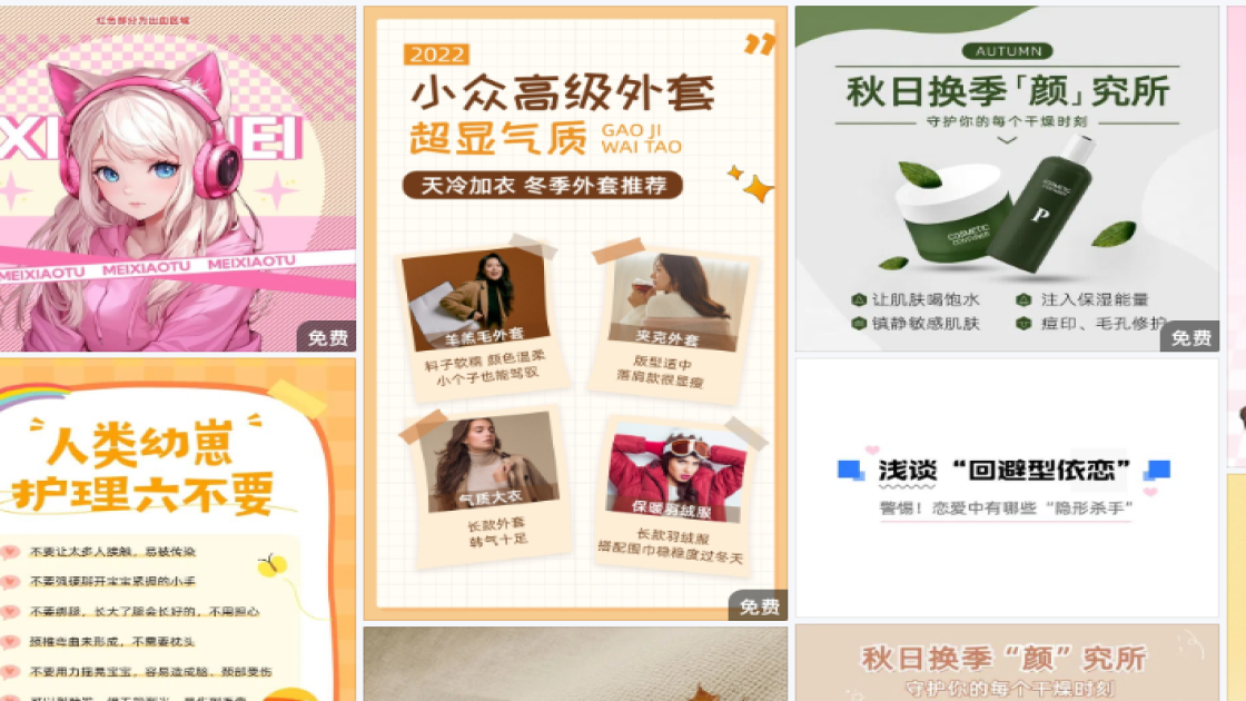 牛仔裤新品上架图