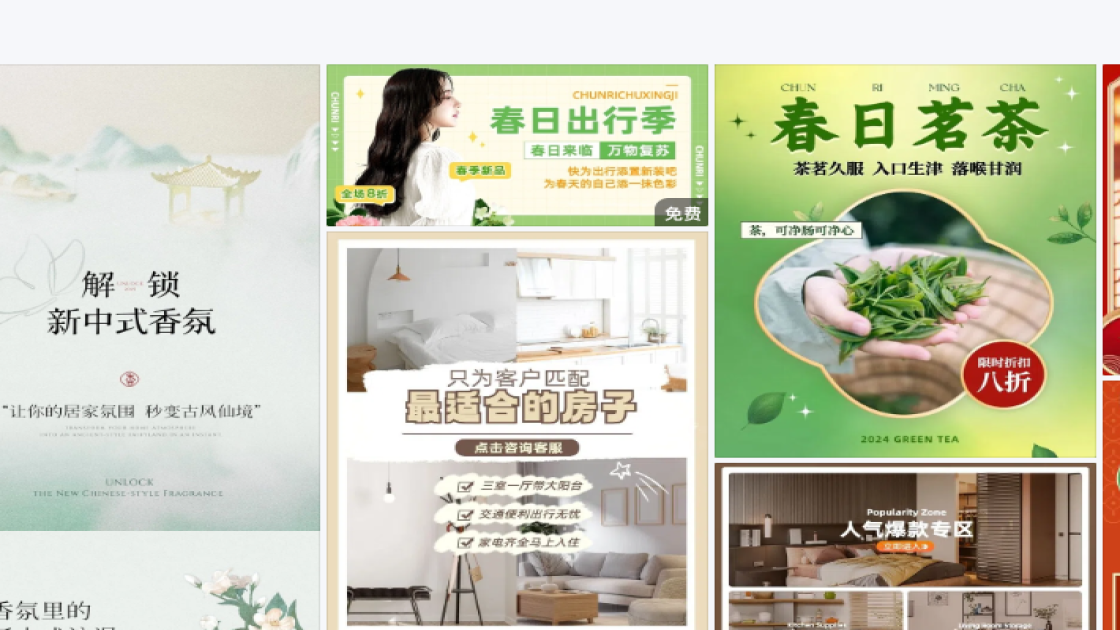 长裙产品图排版