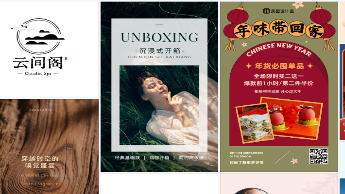 女包新品上架图