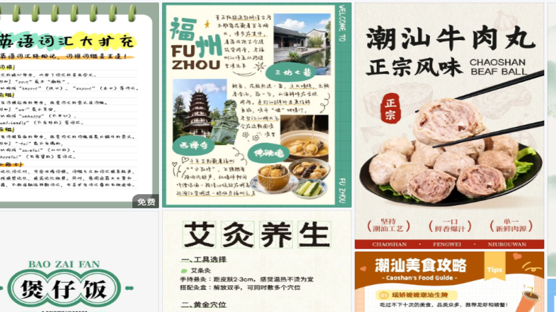 保湿霜促销专题