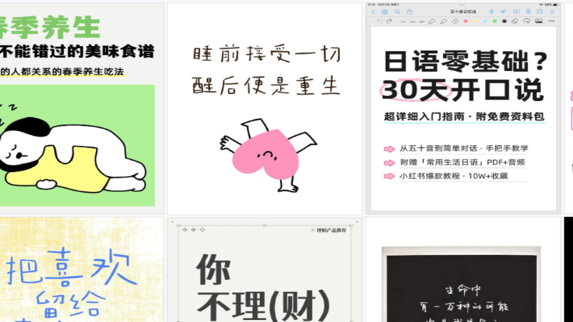 烤肉爆款推荐图