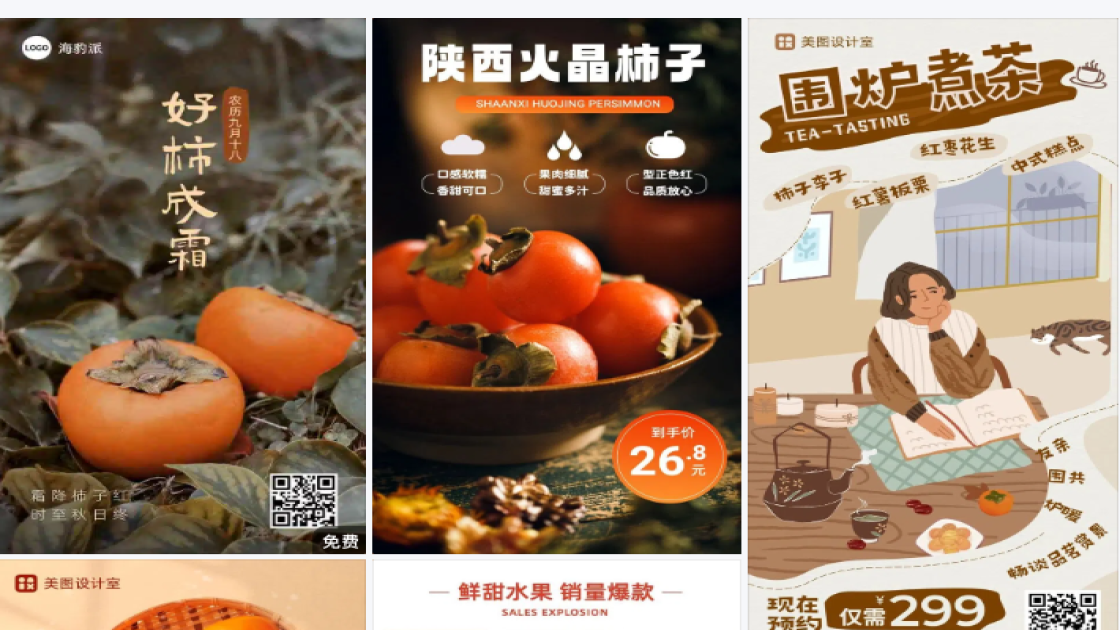 十字