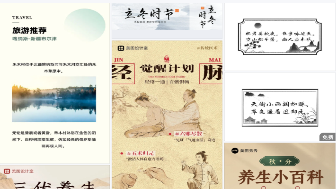 品牌女装电商营销图