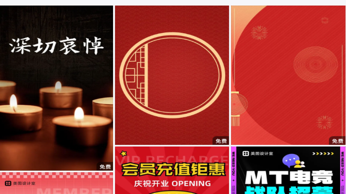 元素