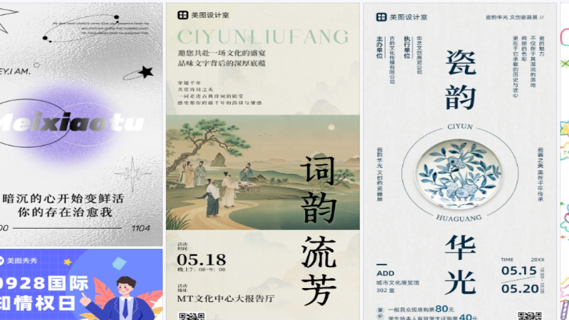 企业图文结合