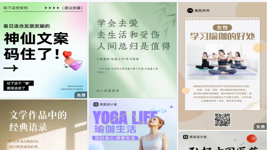 牙膏限时特惠