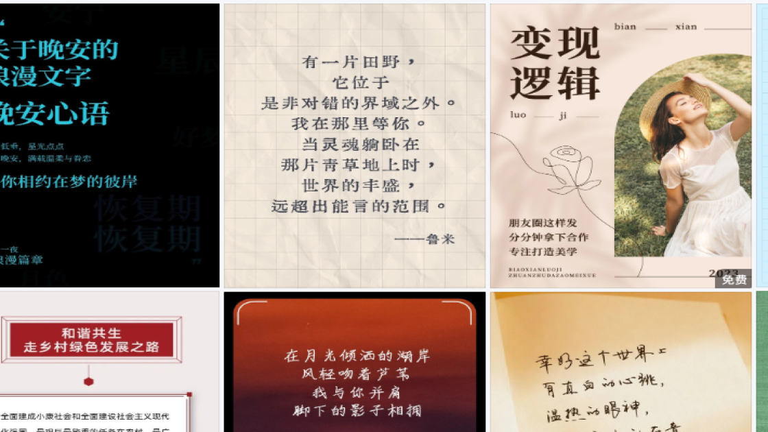 女装店海报设计趋势