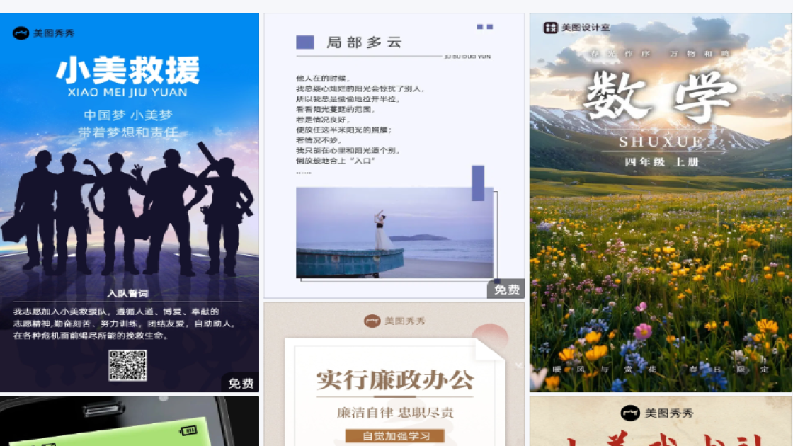 暑假瑜伽