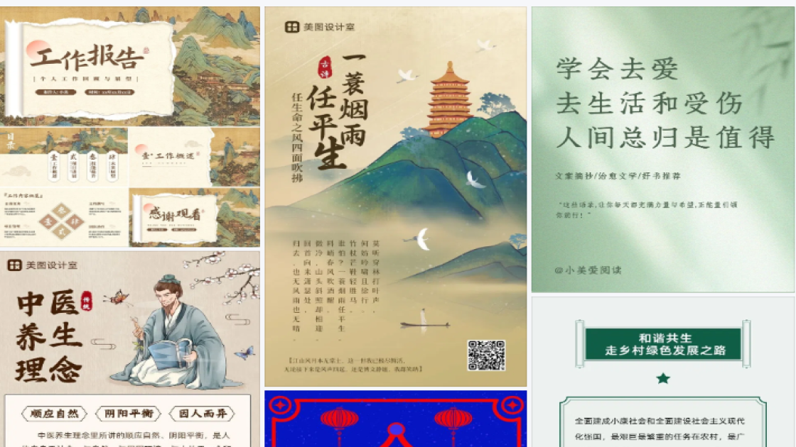 足道广告设计
