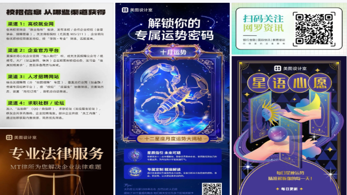 推送