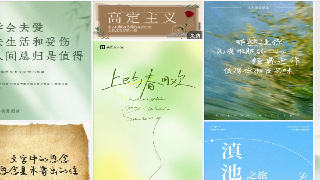 时尚女装新品上架图