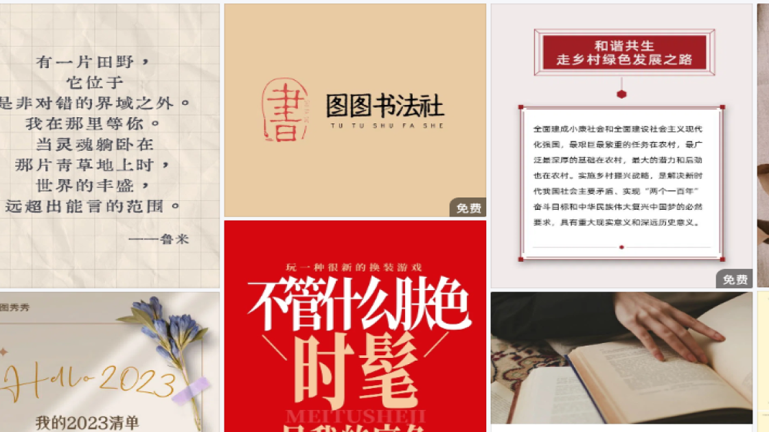 婚纱摄影海报设计趋势