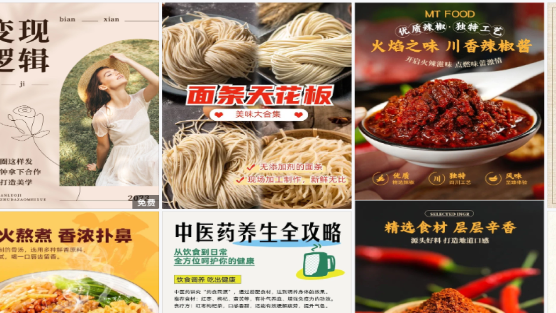 睡眠面膜详情页