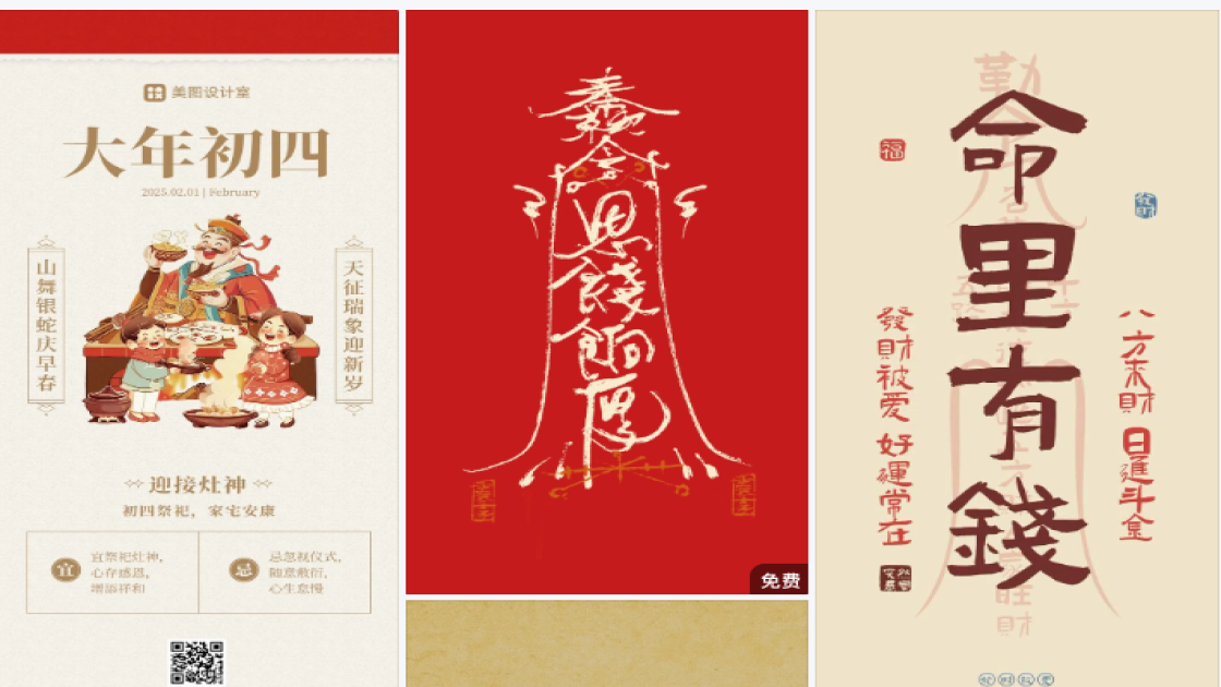 淡斑广告设计