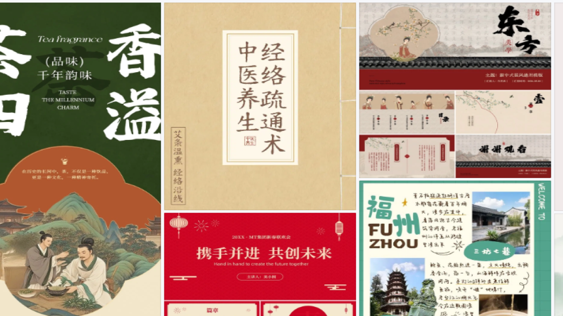 新款服装活动横幅