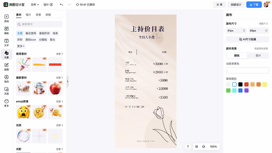 list