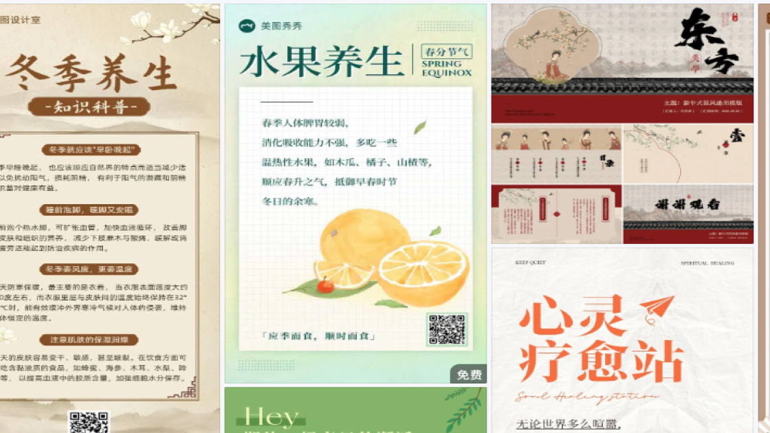 护肤品牌详情页