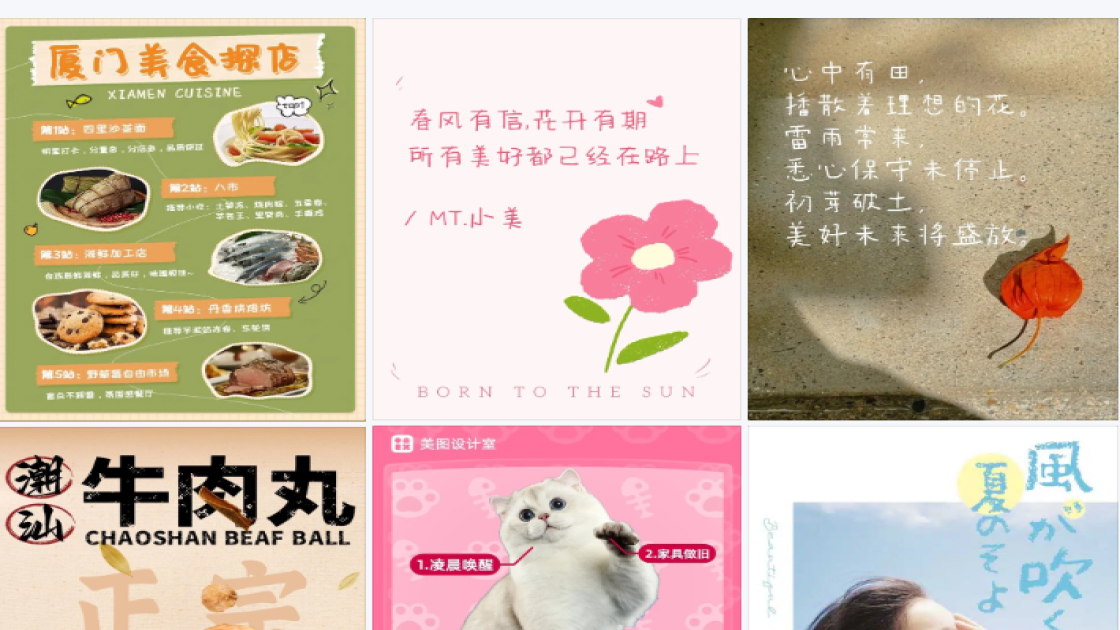 美白产品素材