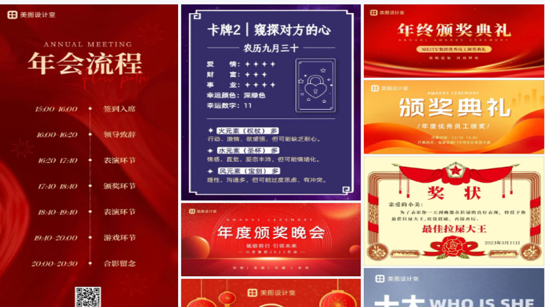 颁奖牌
