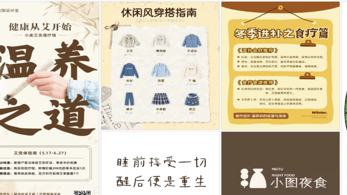 牛仔裤图文结合