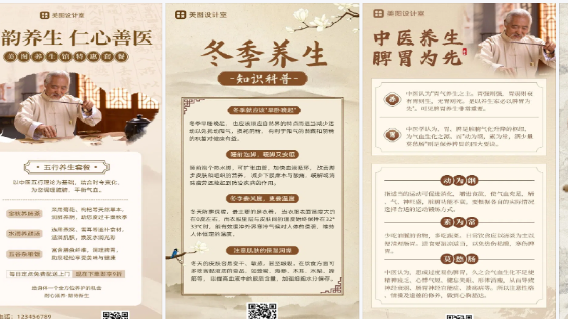 睡衣优惠券设计
