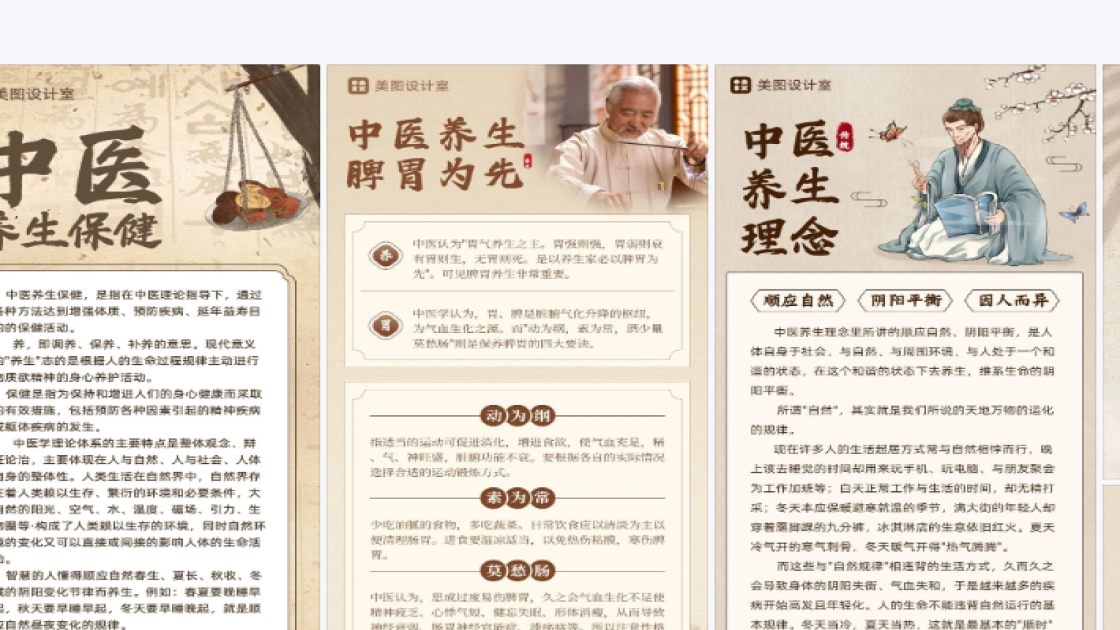 促销活动海报设计灵感