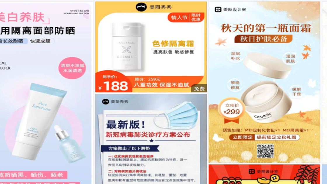 隔离海报设计