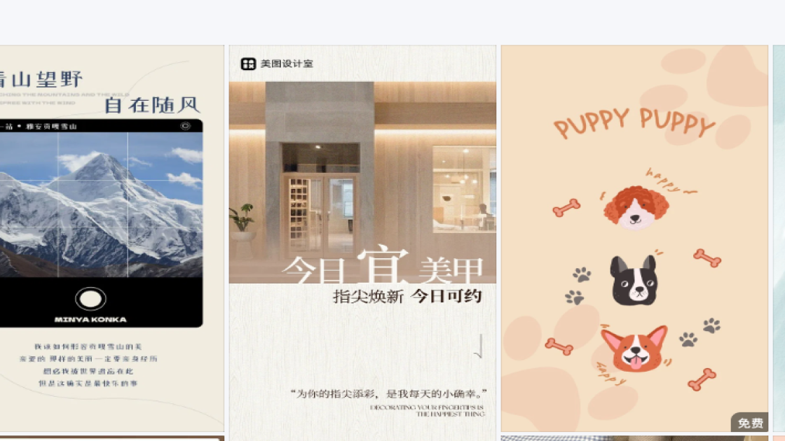 控油产品图排版