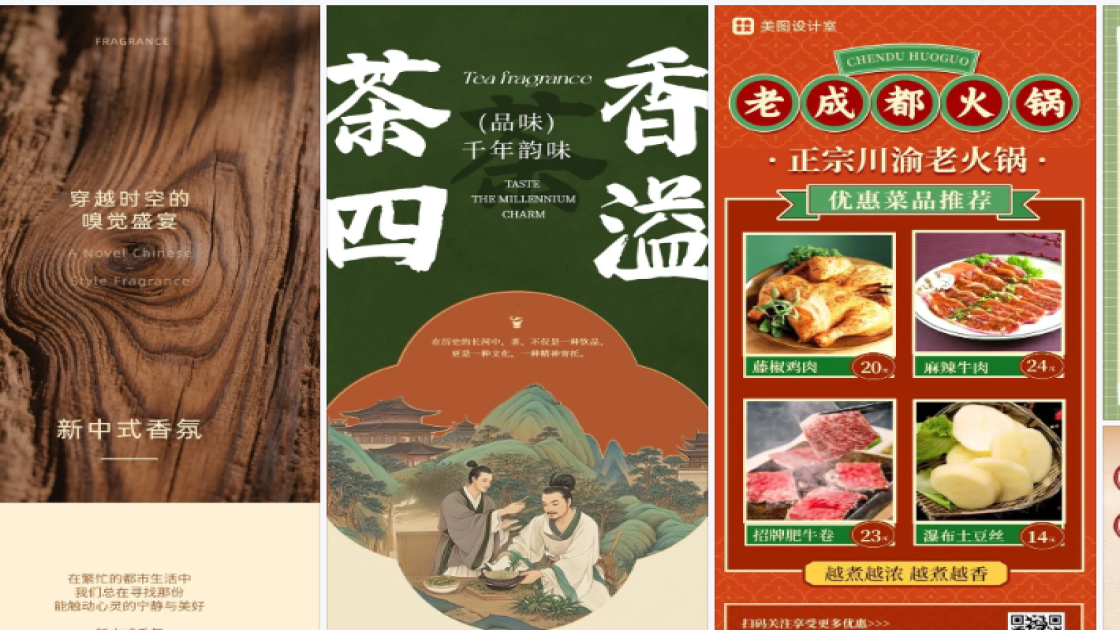 潮牌服饰促销横幅