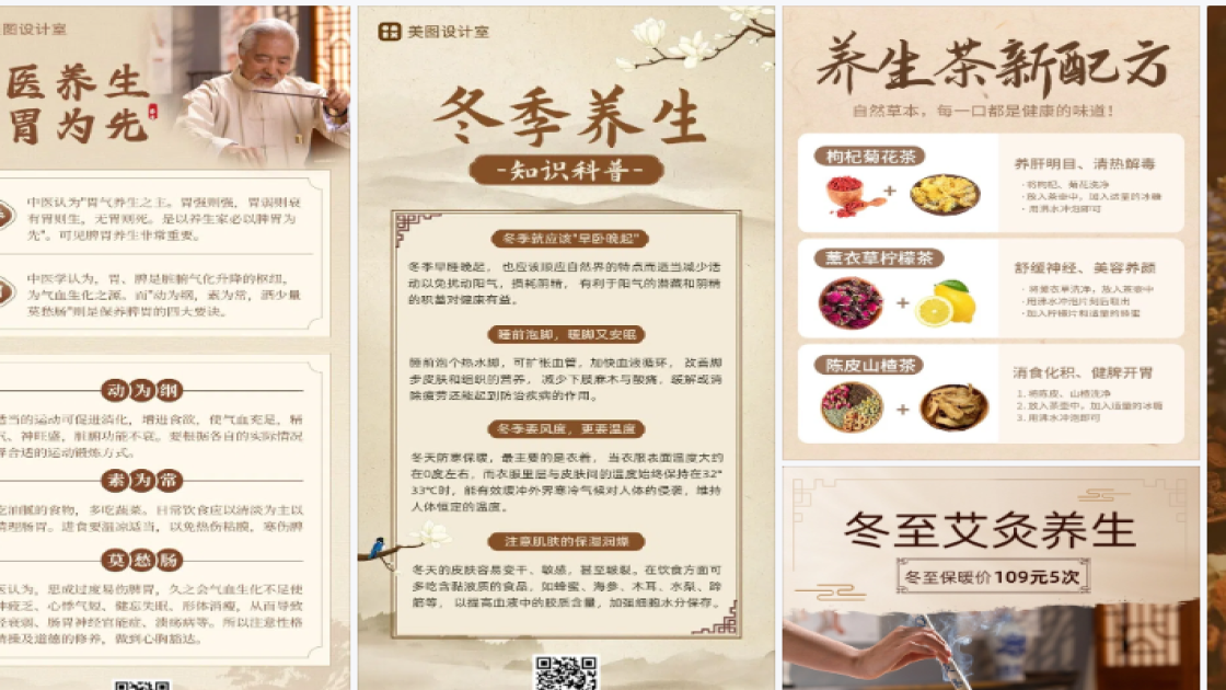 化妆品价格营销素材